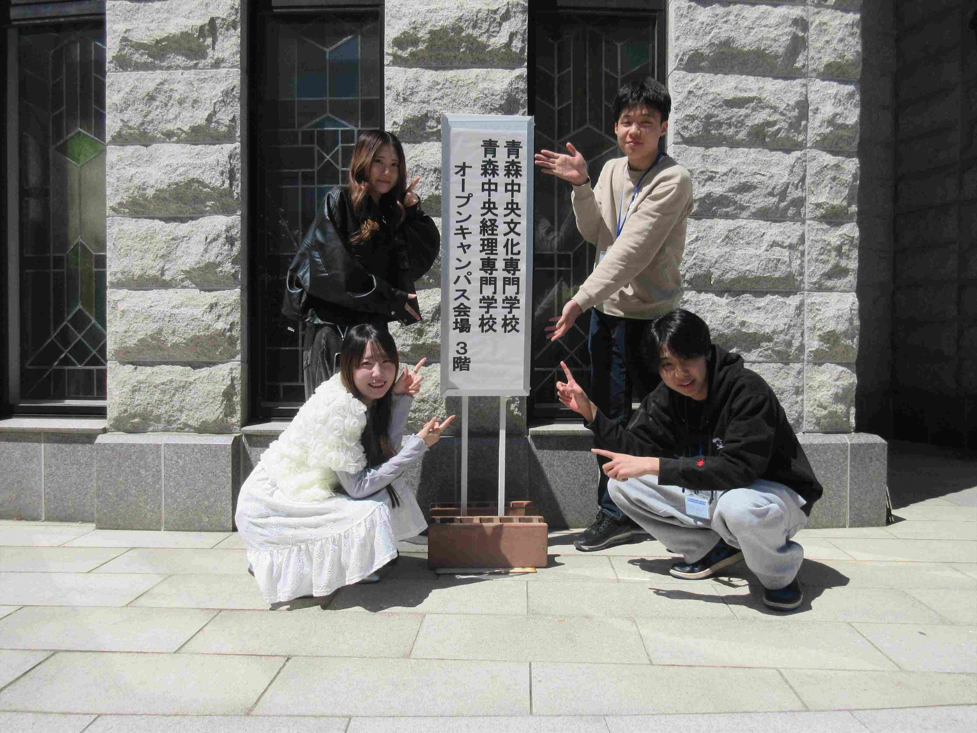 2026年６月２８日（日）オープンキャンパスを開催します