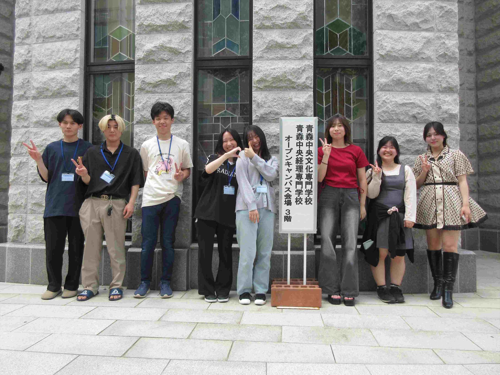 2025年8月9日（土）オープンキャンパスを開催します！